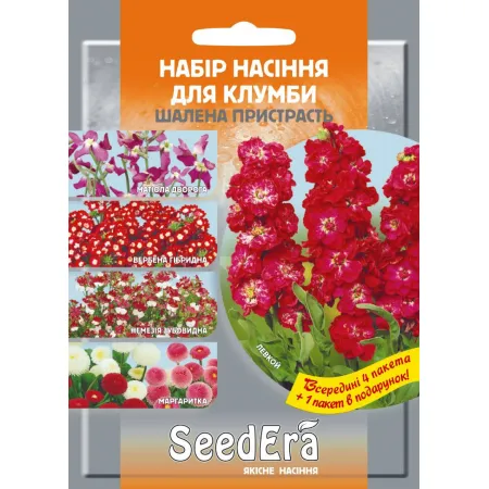 Набір квітів рожево-червоний "Шалена Пристрасть" - Насіння